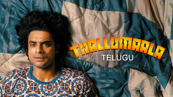 Thallumaala (Telugu) (2022)